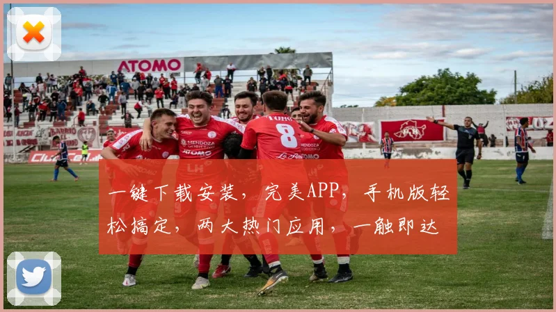 一键下载安装，完美APP，手机版轻松搞定，两大热门应用，一触即达